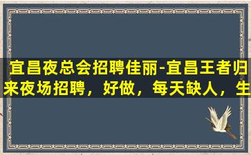 衡水酒吧招聘
